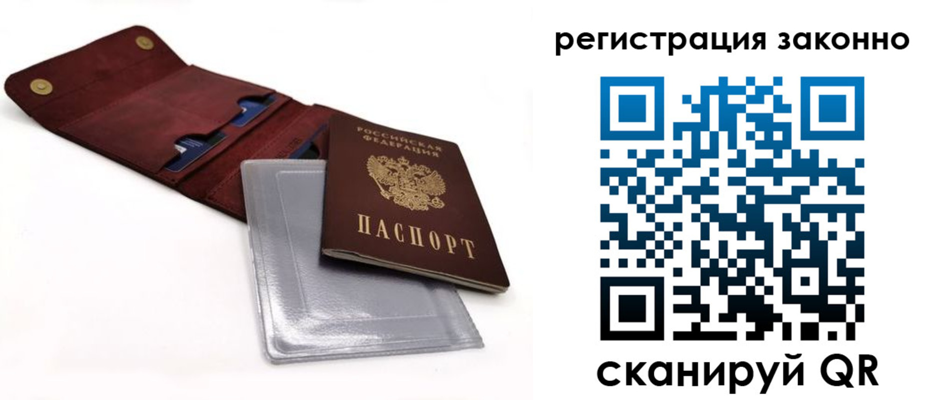 регистрация для дет. сада в Мегионе