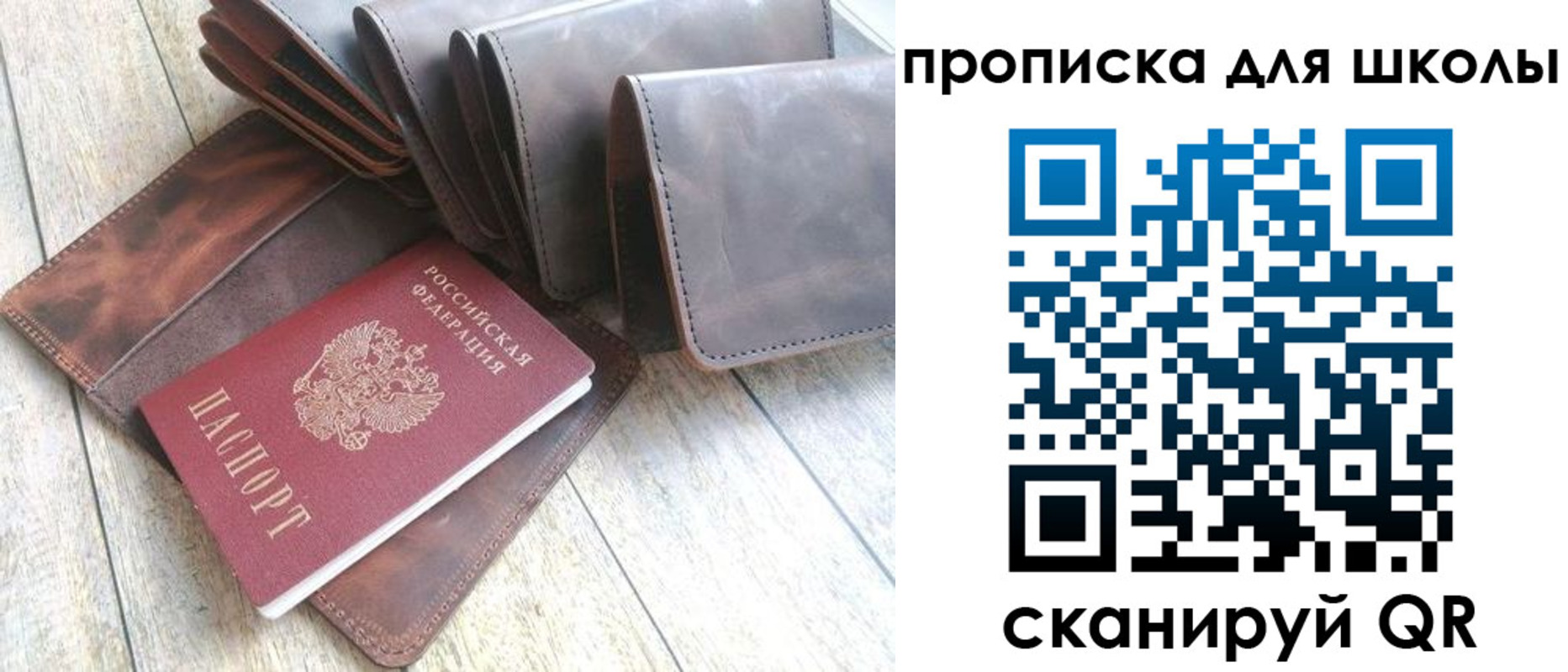 временная регистрация недорого в Мегионе